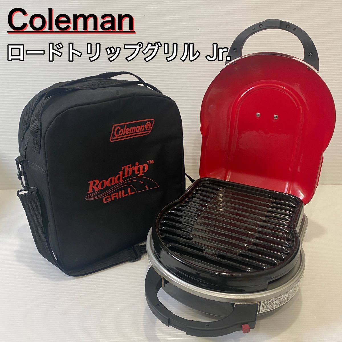 コールマン BBQグリル Coleman ロードトリップグリル Jr. キャンプ