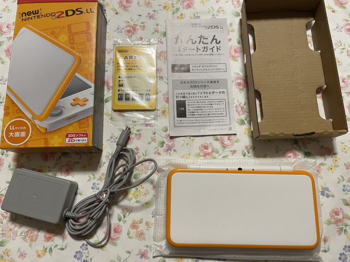 ニンテンドー2DS LL ホワイト×オレンジ
