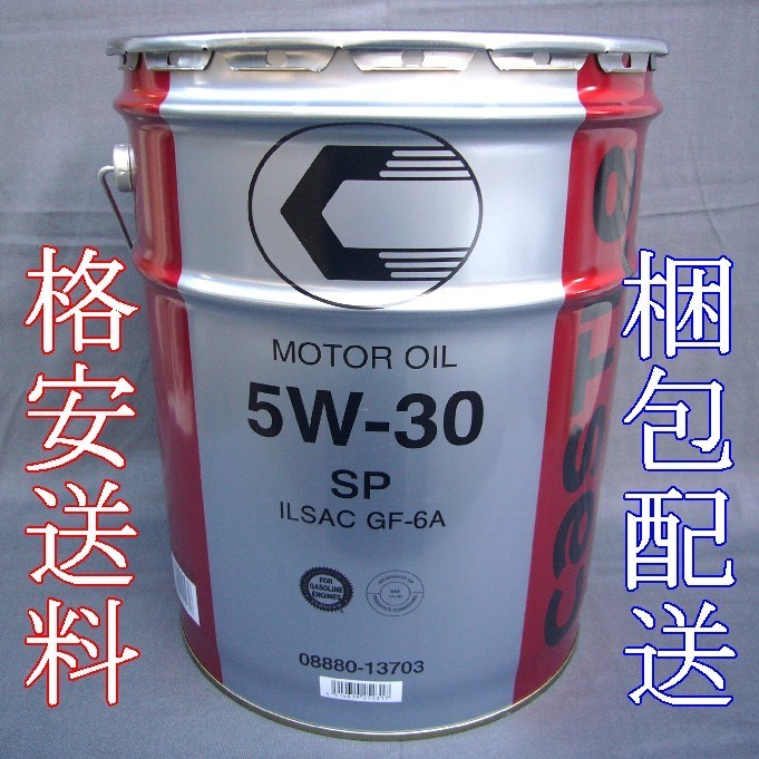 車 ね*こ様 品薄1缶のみcastle エンジンオイル5W-30 SP ILSAC