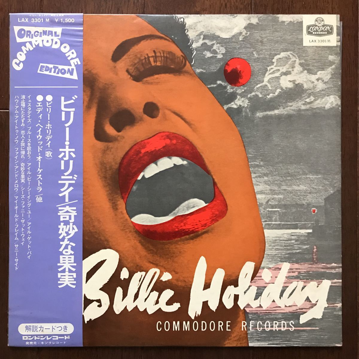 LP BILLIE HOLIDAY/TWELVE OF HER GREATEST INTERPRETATIONS 帯付