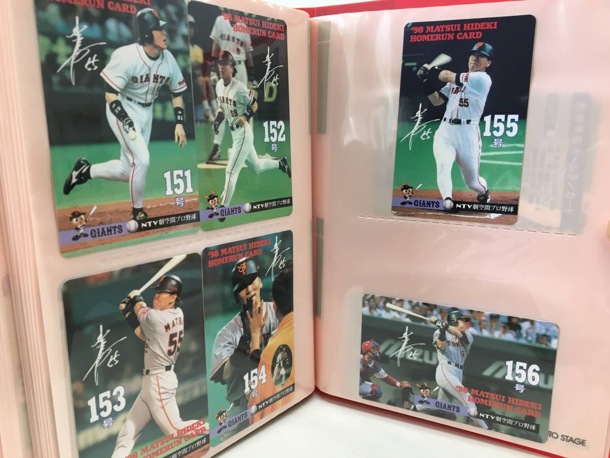 ホームランカード Yahoo!オークション 松井秀喜 1号 メルカリ 1号〜505