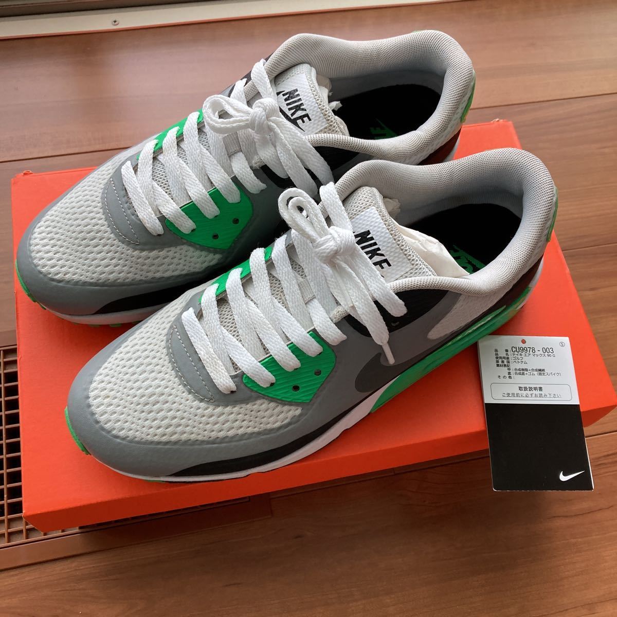ナイキ NIKE エアマックス90G AIR MAX90G ゴルフシューズ 25.5センチ 