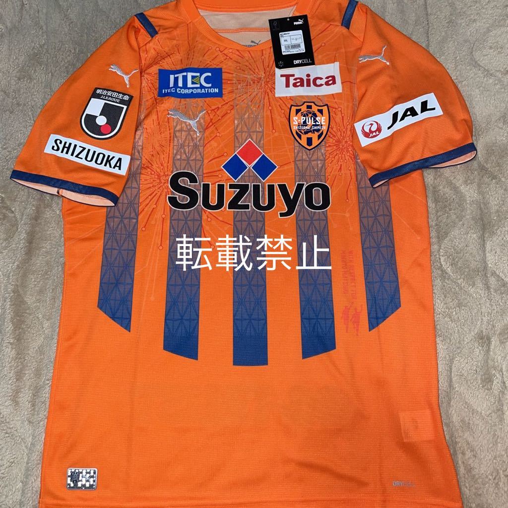 限定セール，定番 清水エスパルス 2021年 リミテッドユニホーム XXL(Jリーグ)｜売買されたオークション情報、yahooの商品情報をアーカイブ公開 - オークファン ユニフォーム
