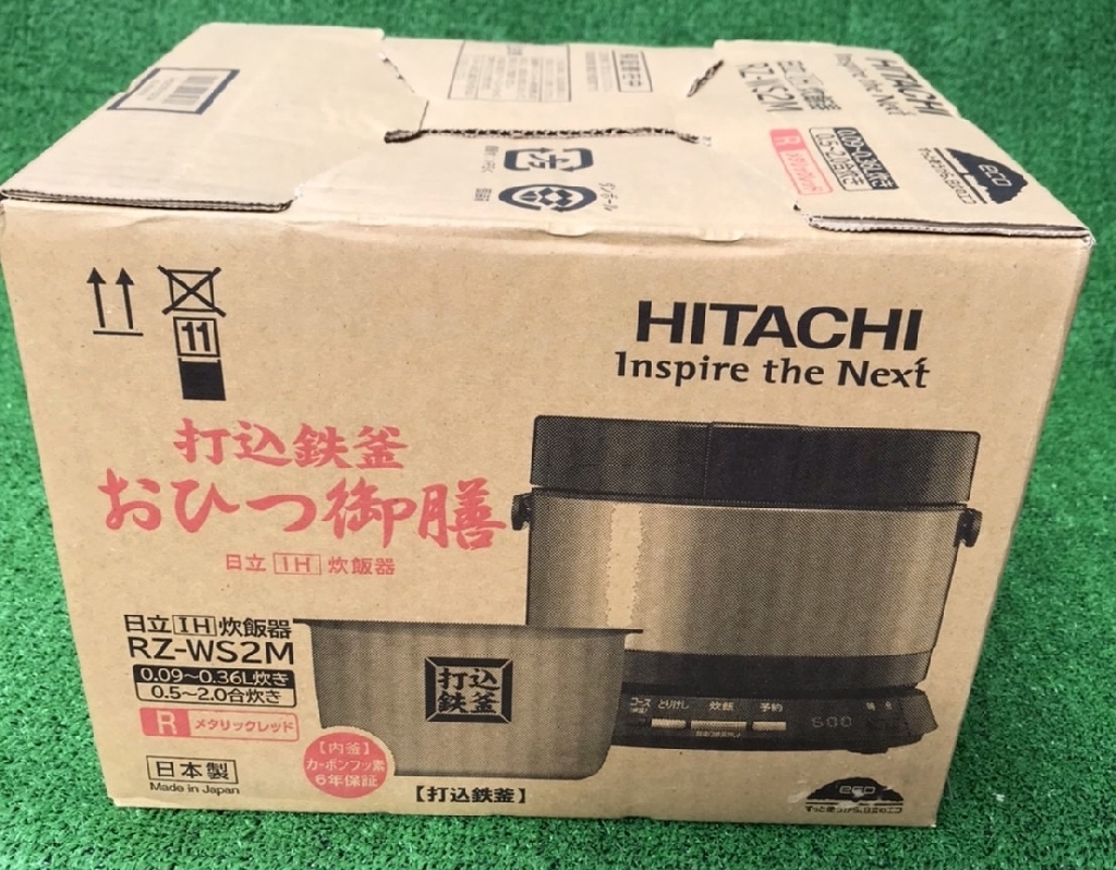 1回だけ使用 日立 IH炊飯器 打込鉄釜 おひつ御膳 RZ-WS2M 2合焚き 内釜カーボンフッ素 おひつ部を外して運べる 本体分離構造 おひつ御膳 日立 打込鉄釜 R コンパクト&amp;シンプル [2.0合炊き]