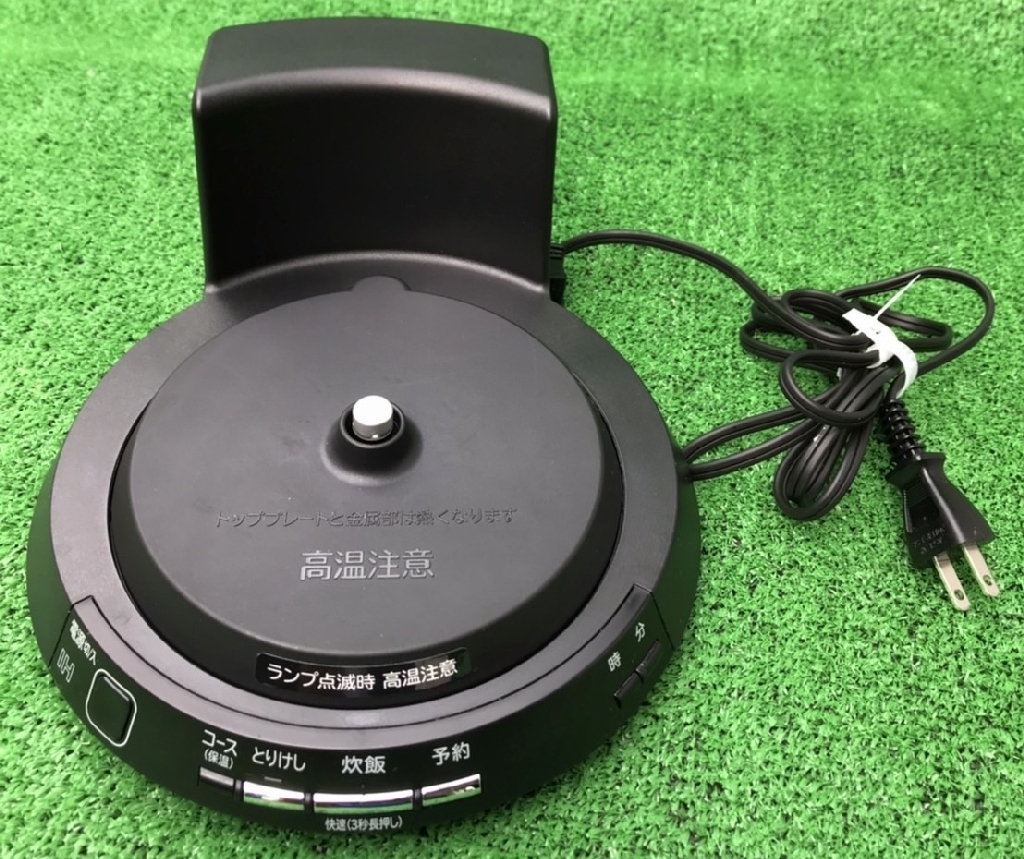1回だけ使用 日立 IH炊飯器 打込鉄釜 おひつ御膳 RZ-WS2M 2合焚き 内釜カーボンフッ素 おひつ部を外して運べる 本体分離構造 おひつ御膳 日立 打込鉄釜 R コンパクト&amp;シンプル [2.0合炊き]