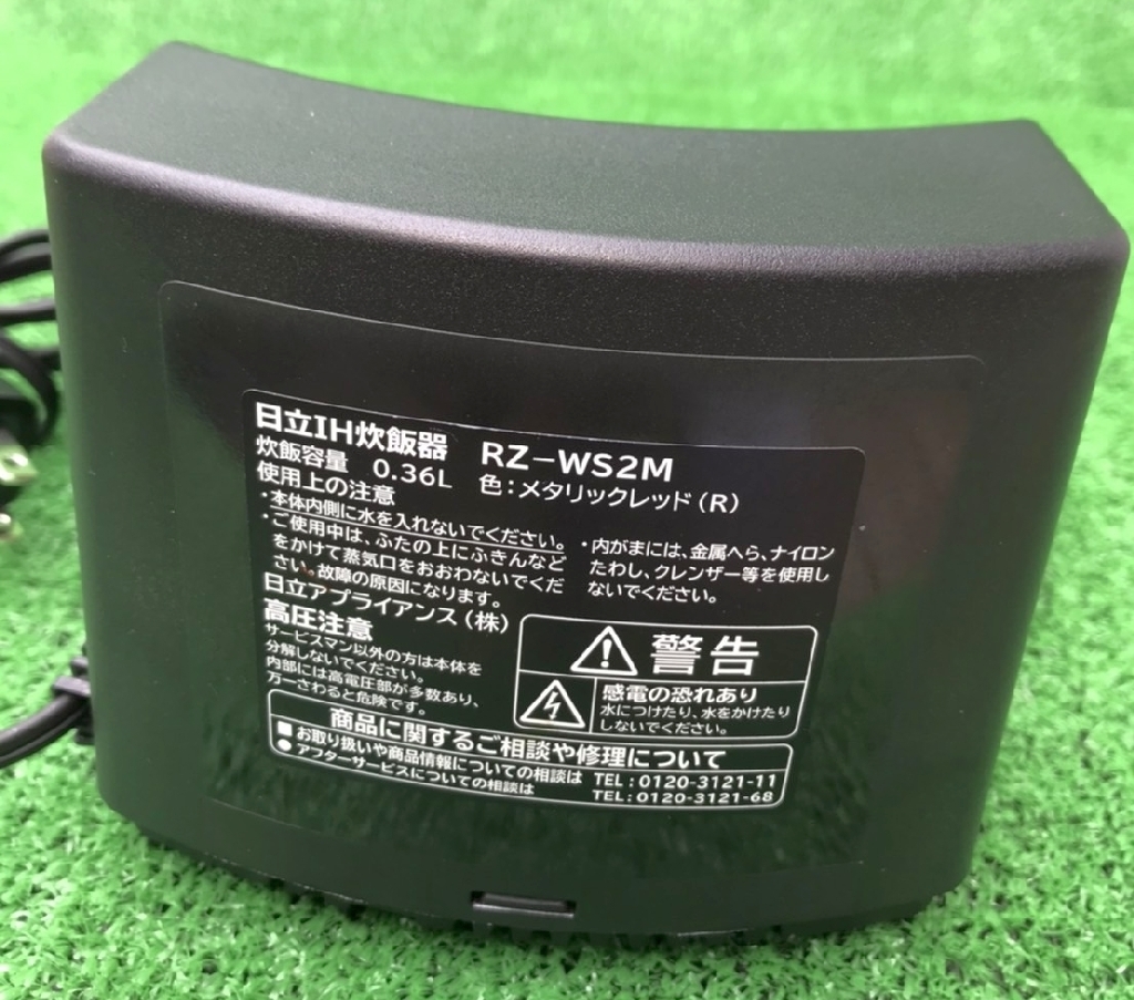 1回だけ使用 日立 IH炊飯器 打込鉄釜 おひつ御膳 RZ-WS2M 2合焚き 内釜カーボンフッ素 おひつ部を外して運べる 本体分離構造 おひつ御膳 日立 打込鉄釜 R コンパクト&amp;シンプル [2.0合炊き]
