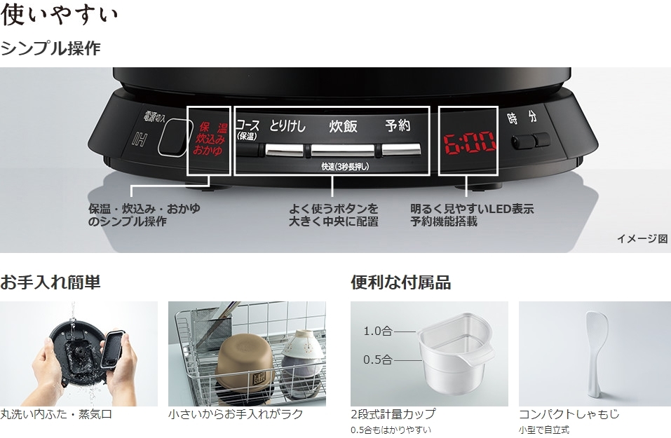 1回だけ使用 日立 IH炊飯器 打込鉄釜 おひつ御膳 RZ-WS2M 2合焚き 内釜カーボンフッ素 おひつ部を外して運べる 本体分離構造 おひつ御膳 日立 打込鉄釜 R コンパクト&amp;シンプル [2.0合炊き]