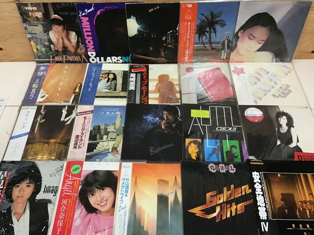 シティポップ 和モノ LP レコード 邦楽 ロック 12枚 昭和 歌謡曲