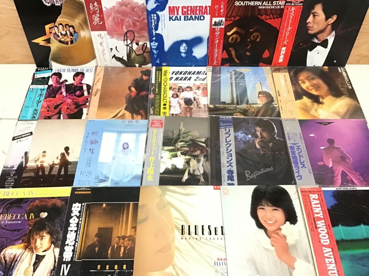 シティポップ 和モノ LP レコード 邦楽 ロック 12枚 昭和 歌謡曲