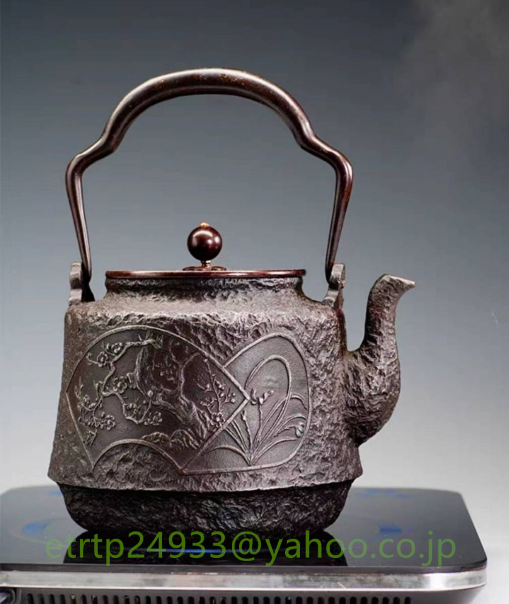 1円開始☆霰文鉄瓶 小粒 鉄器 老鉄瓶 提梁壺 小鉄瓶 対応 鉄