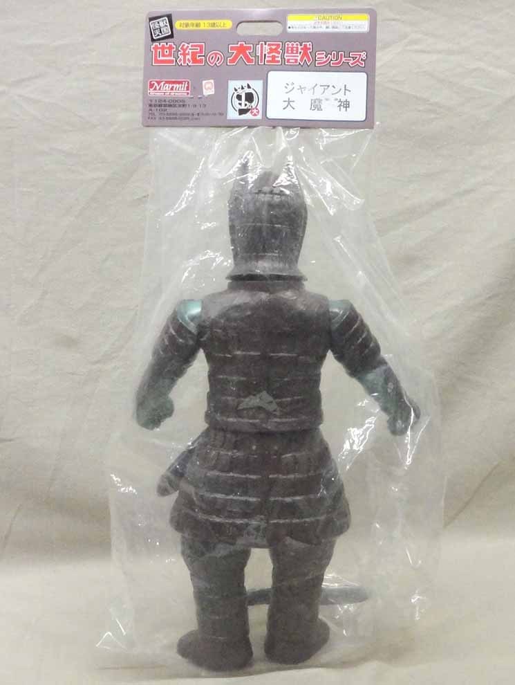 怪獣天国 ジャイアント大魔神 マーミット 開封 ソフビ 世紀の大怪獣 