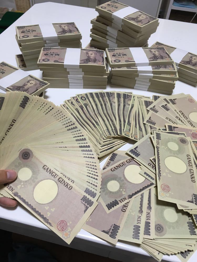 札束500万円 1束100枚 5束 おもちゃのお金 全て裏表印刷 玩具銀行 子供銀行 1万円柄 セット ダミー紙幣 風水 金運up お金持ち気分に パーティグッズ 売買されたオークション情報 Yahooの商品情報をアーカイブ公開 オークファン Aucfan Com