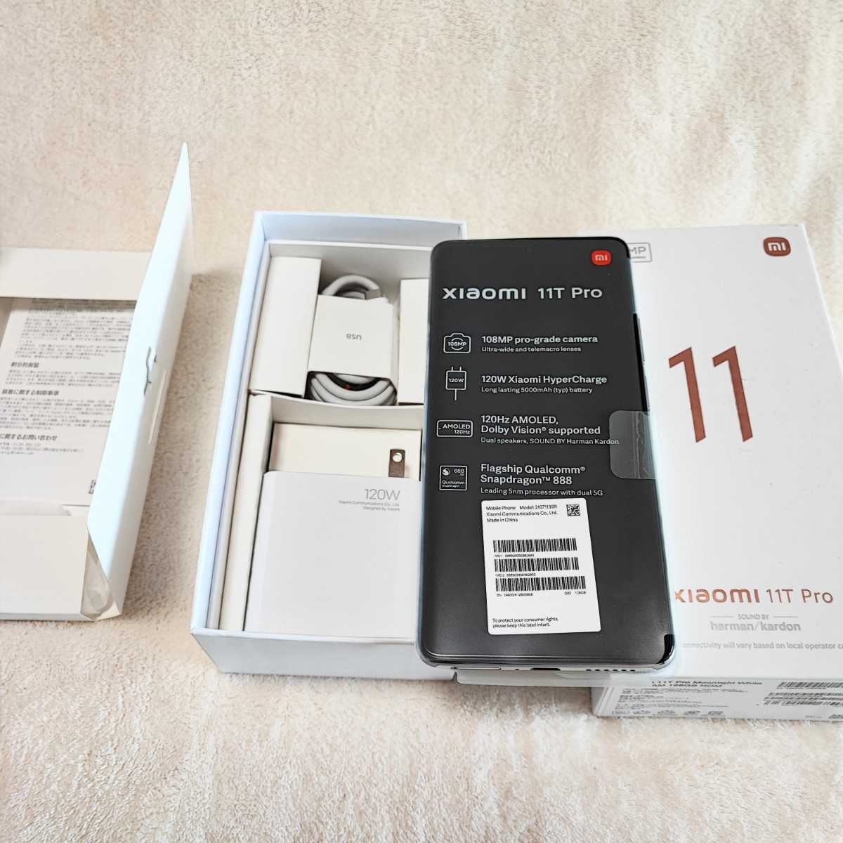Xiaomi 11T Pro to Buy specifications Xiaomi11T Pro 8GB/128GB 5G