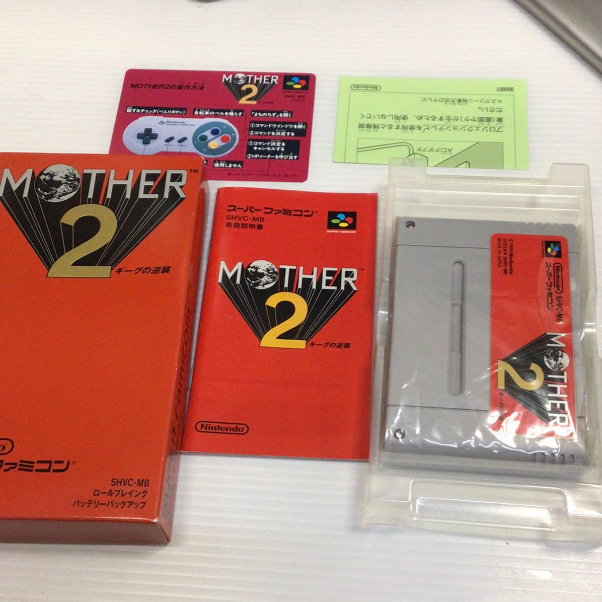 【人気セール，送料無料】 スーパーファミコンソフト MOTHER2ギーグの逆襲(ロールプレイング)｜売買されたオークション情報、yahooの商品情報をアーカイブ公開 - オークファン タイトル