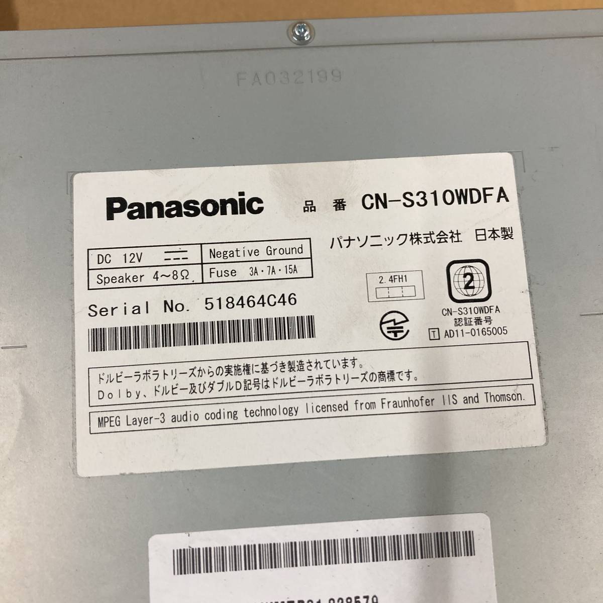 CN-S310WDFA パナソニック 2012年 Panasonic スバル純正OP 地図データ