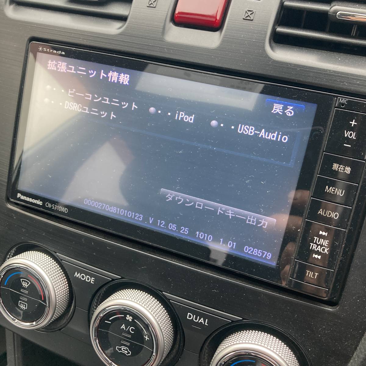 CN-S310WDFA パナソニック 2012年 Panasonic スバル純正OP 地図データ