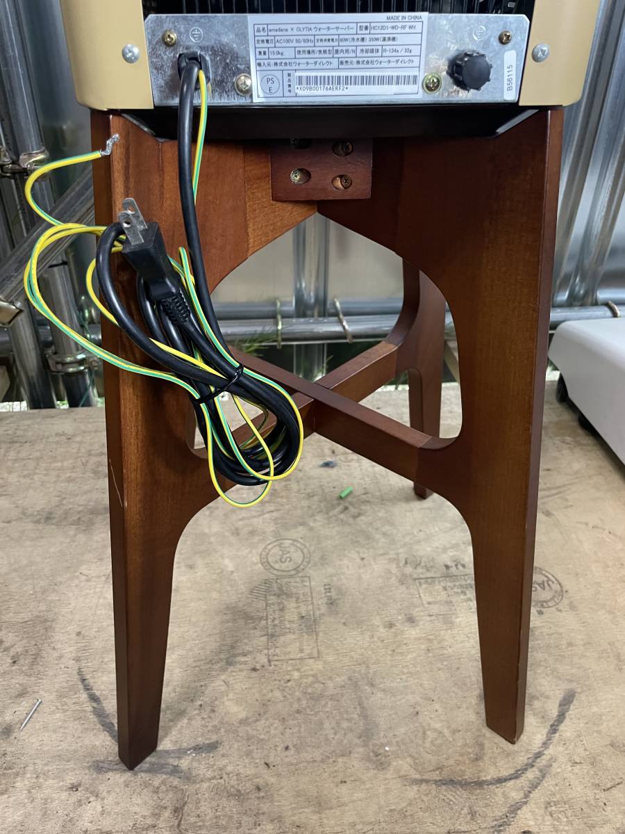 IF04299 amadana アマダナ ウォーターディスペンサー HC98L-WD AM2