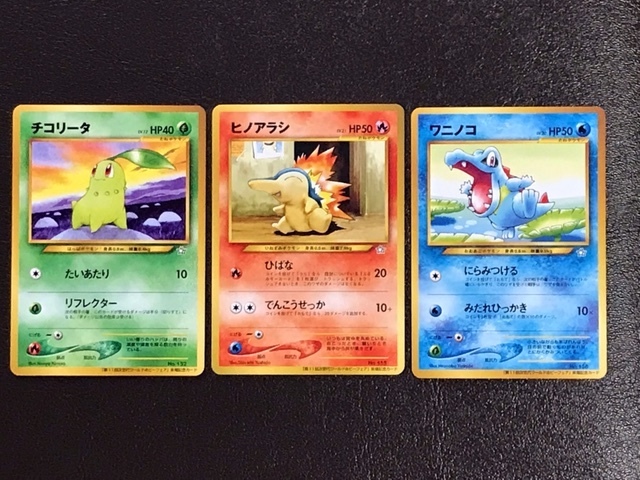 ポケモンカード　結晶塔の帝王　 第11回次世代ワールドホビーフェア来場記念　3枚 ポケモンカード 「第11回次世代ワールドホビーフェア」来場記念カード