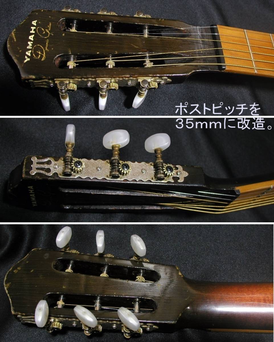 Dynamic No.2□リペア改造品 Dynamic No.2□リペア改造品 Yahoo
