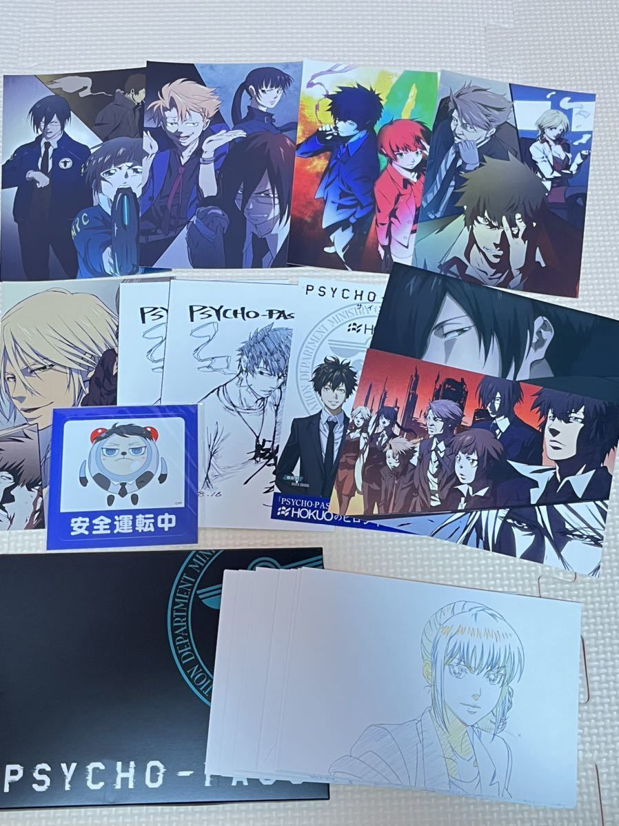 PSYCHO-PASSサイコパス漫画セット希少