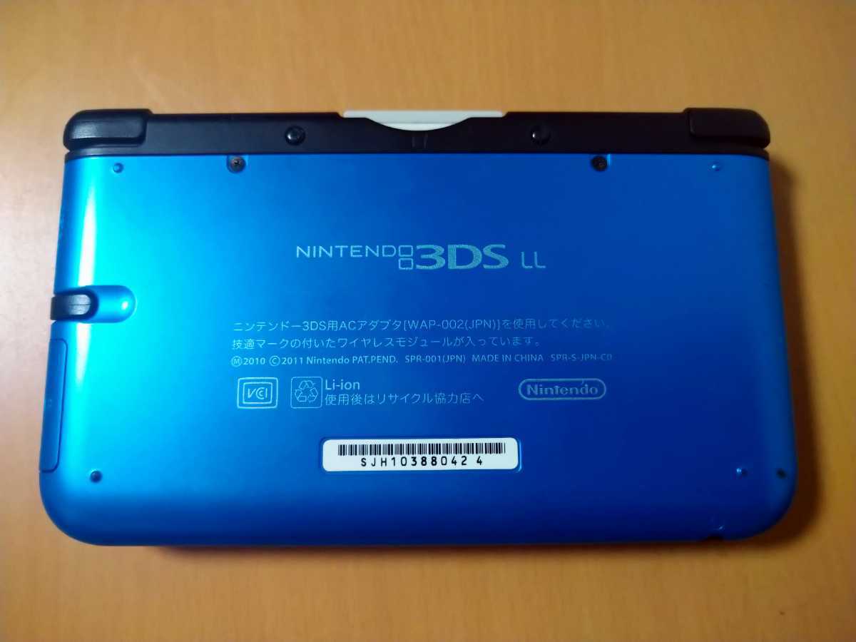 Nintendo 3DS LL 削る 青 充電器・ケース付き