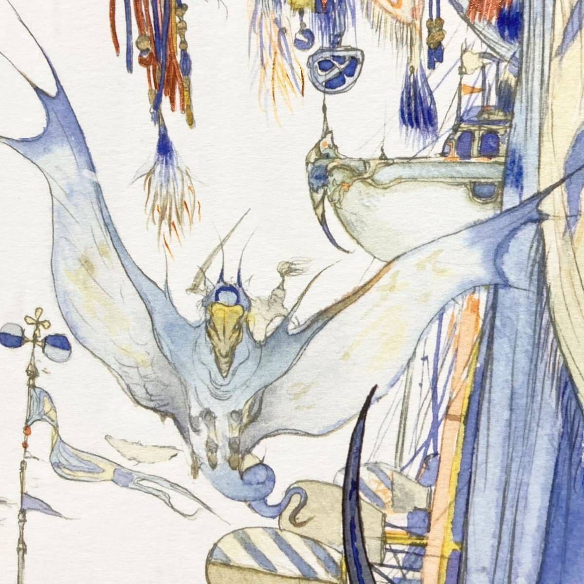 天野喜孝 真作☆ファイナルファンタジー4☆天野喜孝☆迫力画☆光と闇 