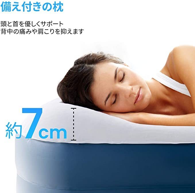 ACTIVE ERA 高級エアベッド ワイドダブル AB-WD1 【公式通販】