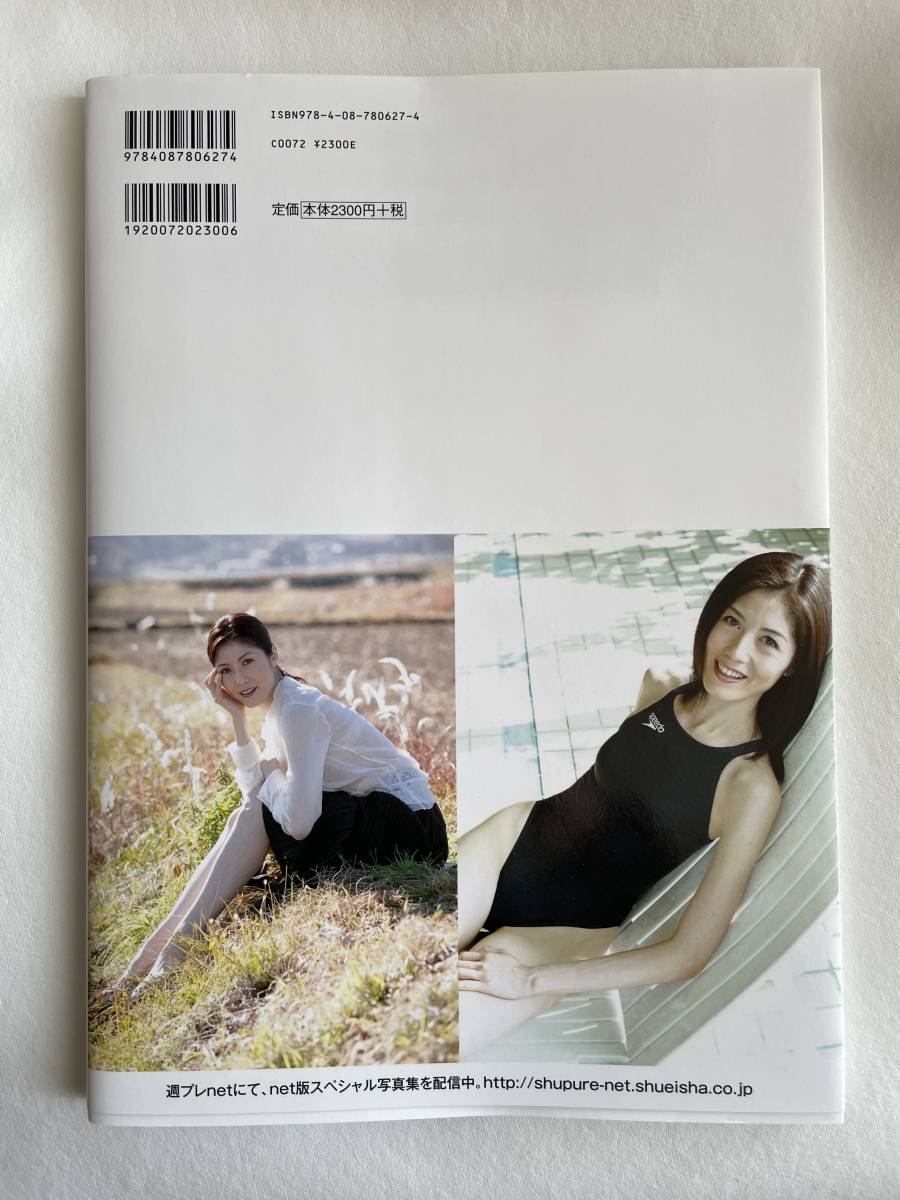 小島慶子 写真集 カメラマンたちが見た小島慶子 その他 売買されたオークション情報 Yahooの商品情報をアーカイブ公開 オークファン Aucfan Com