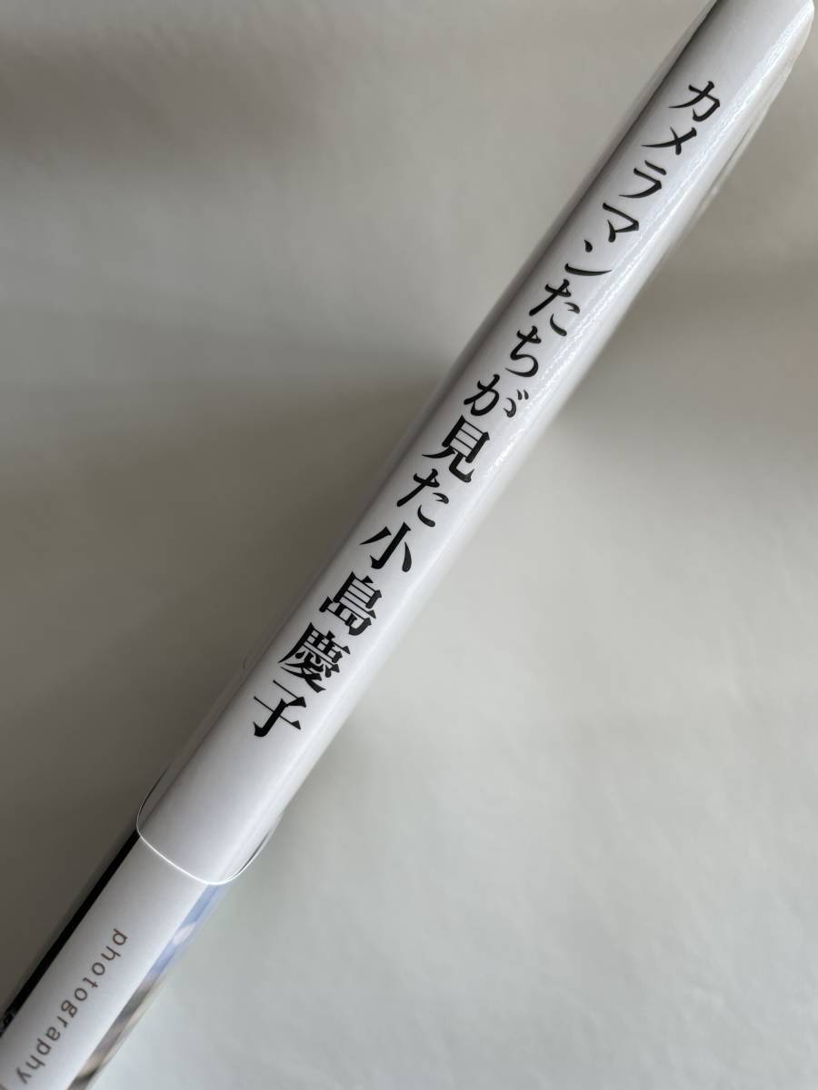 小島慶子 写真集 カメラマンたちが見た小島慶子 その他 売買されたオークション情報 Yahooの商品情報をアーカイブ公開 オークファン Aucfan Com