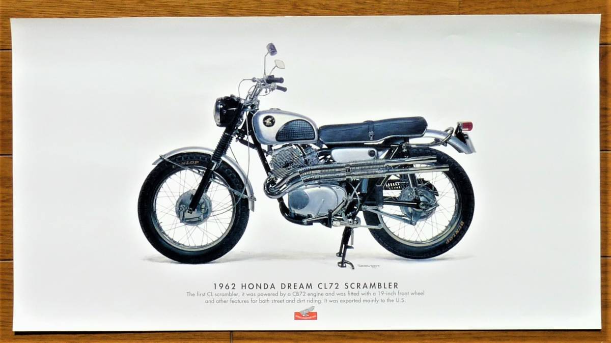 イラストポスター ホンダドリーム CL72スクランブラー 1962 ホンダ 