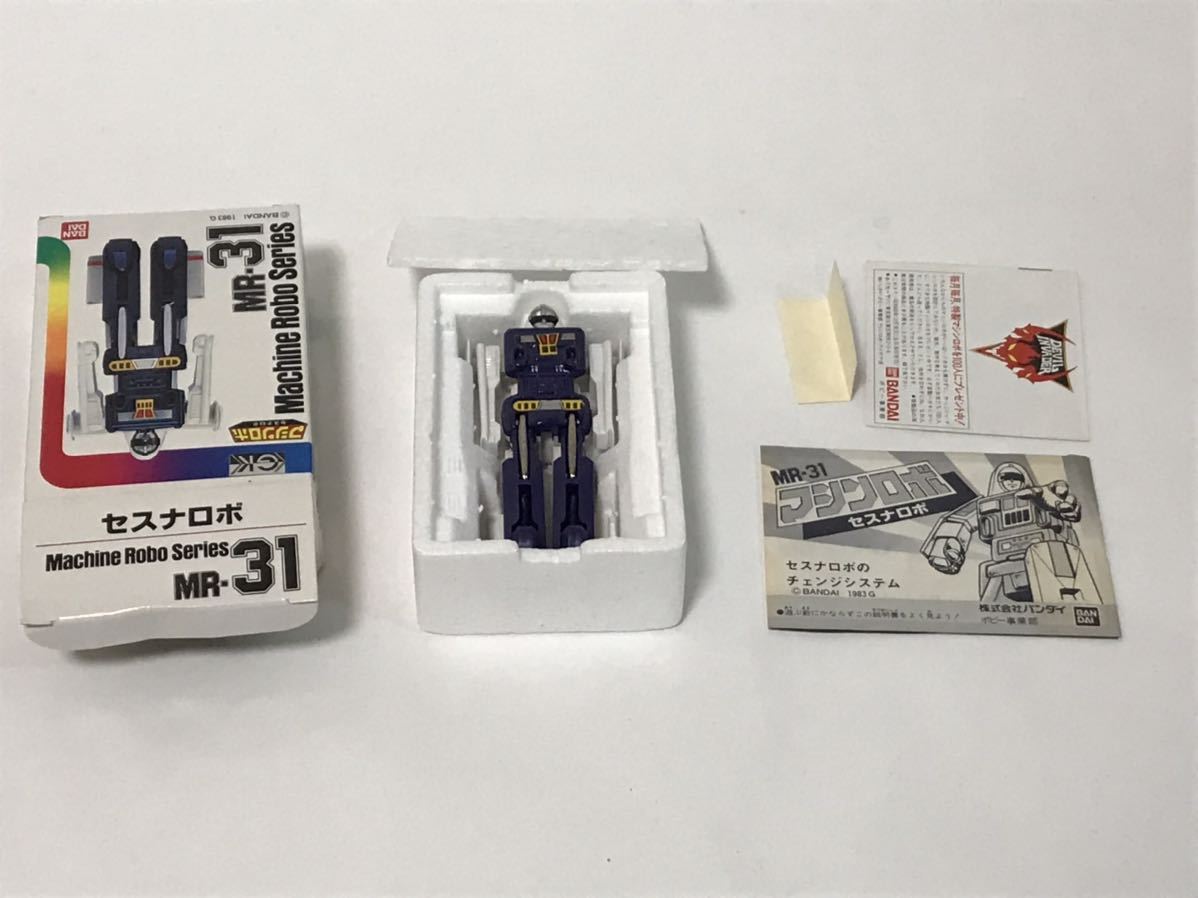 最終価格 箱付絶版品 超合金 マシンロボ MR-31 セスナロボ 前期版