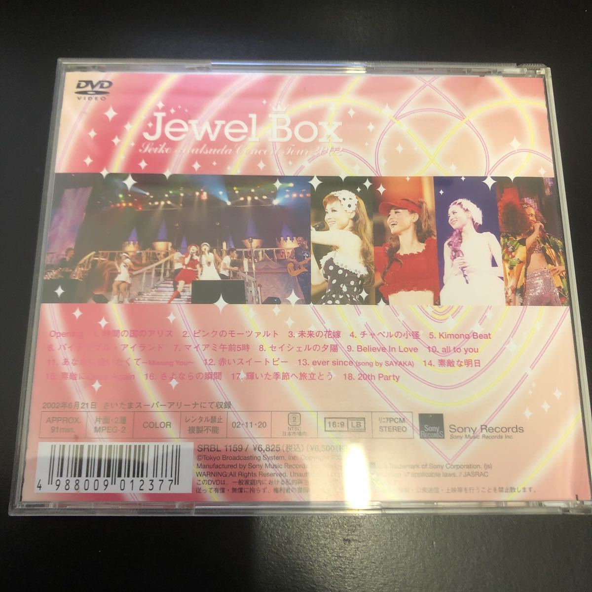 廃盤 DVD 松田聖子 Seiko Matsuda Concert Tour 2002 Jewel Box 帯付き