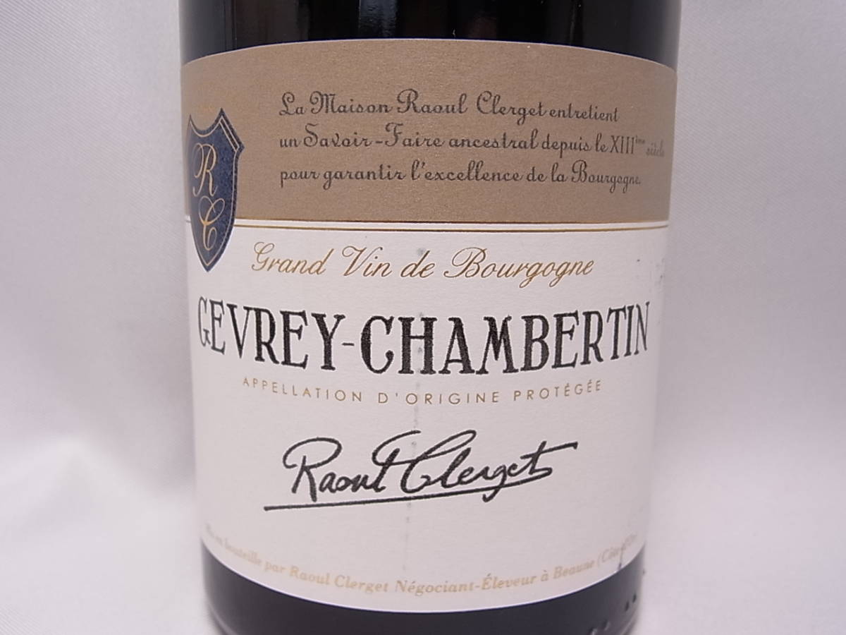 カリュアド・ド・ラフィット1997 ロートシルト 赤ワイン 750ml 13