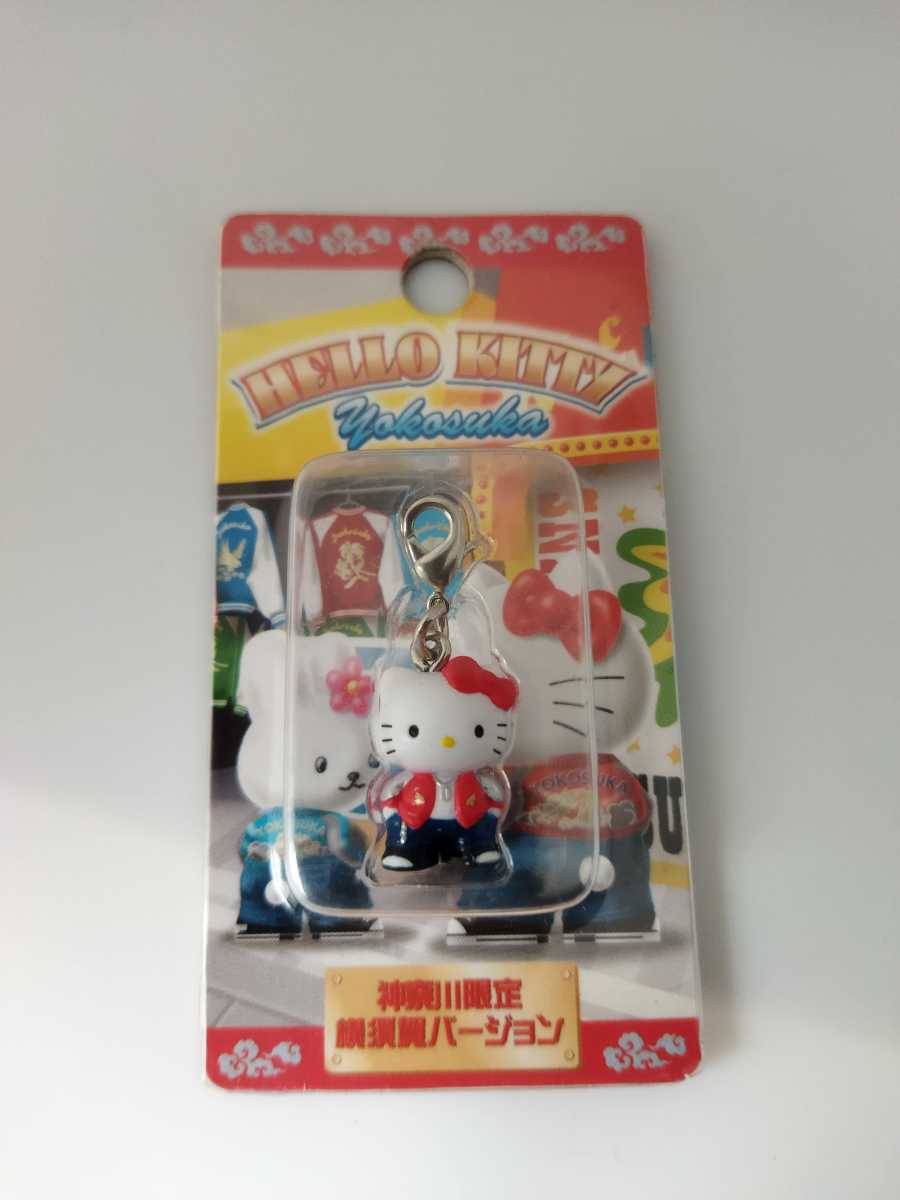 キティ ハローキティ ジッパーチャーム 根付 ファスナーチャーム