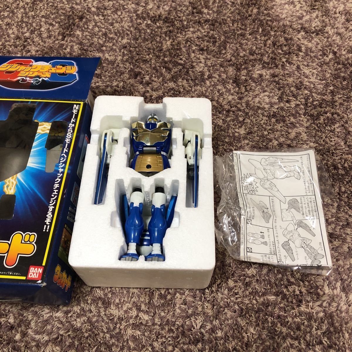 テツワン探偵ロボタック/タッカード 超合金/ポピニカ/ポピー/バンダイ  