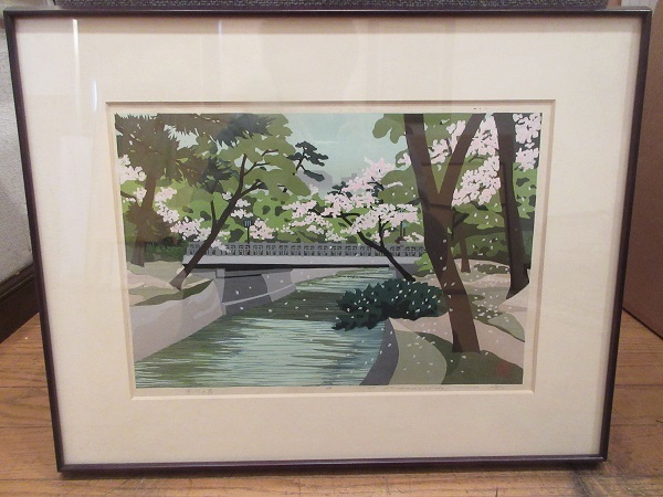 井堂雅夫 夙川の春 木版画 38/150 1986年作」 ○タイトル「井堂