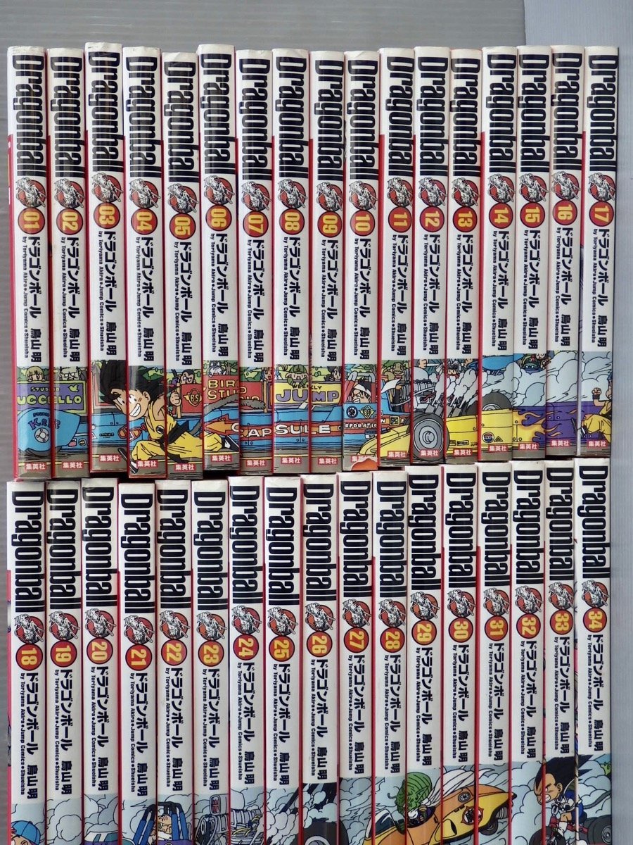 ドラゴンボール 完全版〈全34巻セット〉鳥山明◇集英社 ジャンプ