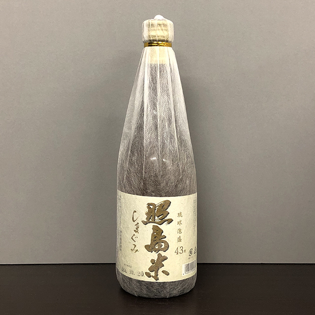 琉球泡盛 照島 しまぐみ 「照島米」 (7年以上経過古酒) 43度 720ml