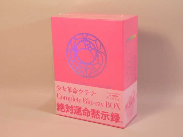 SALE，人気SALE (Blu-ray） 少女革命ウテナ Complete Blu-ray BOX