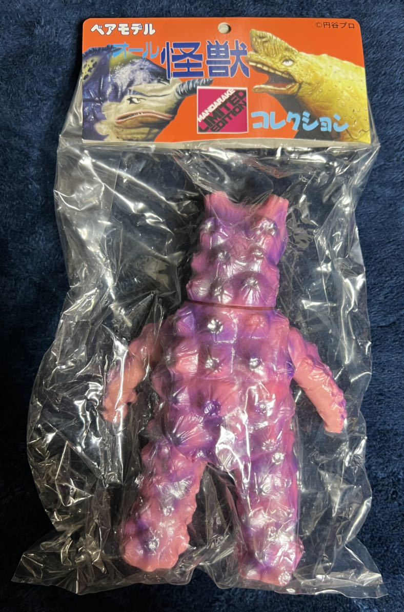 ベアモデル キララ ソフビ 怪獣(怪獣、宇宙人)｜売買された