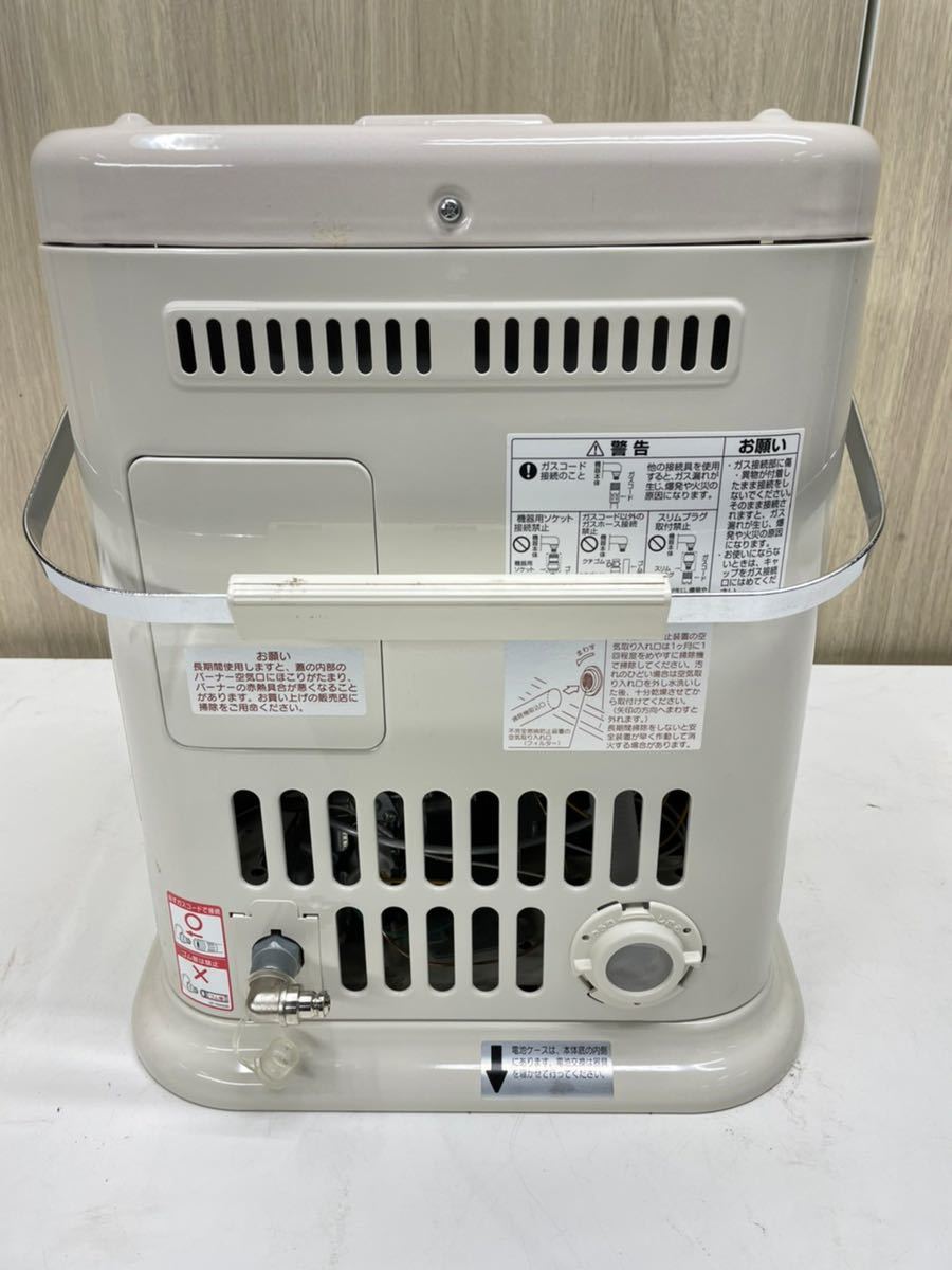 Rinnai リンナイ Style（リンナイスタイル） R-452 PMSIII-401 遠赤外