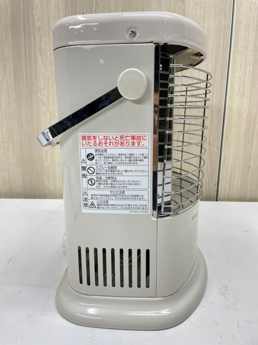 リンナイ R-452　PMSIII-401 遠赤外ストーブ（LPガス用） Rinnai リンナイ Style（リンナイスタイル） R-452 PMSIII-401 遠赤外