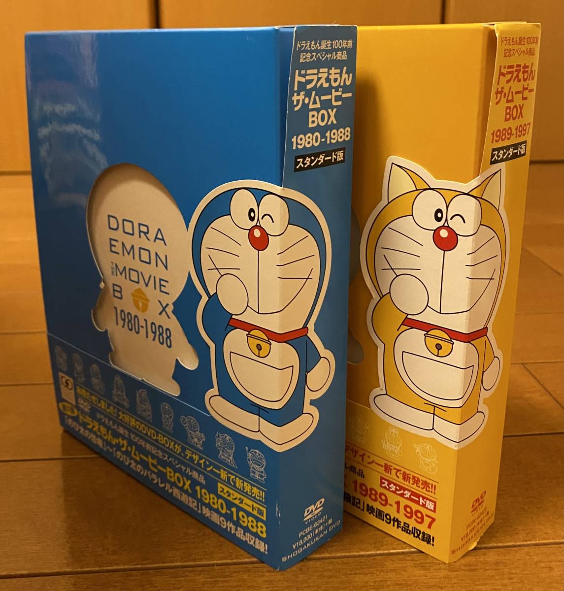 DORAEMON THE MOVIE BOX 1980-1988， 1989-1997 (スタンダード版) [DVD