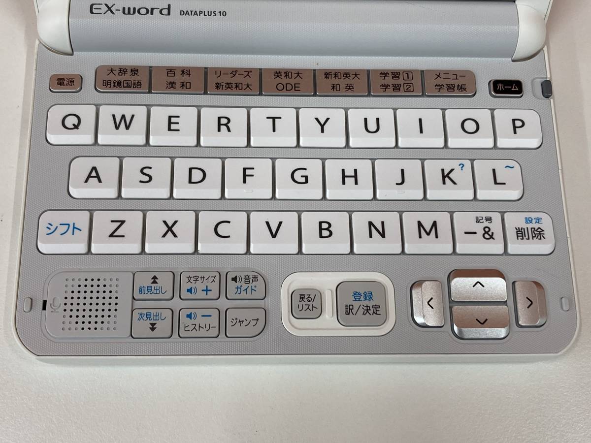 CASIO カシオ エクスワード 電子辞書 XD-Y9800 ホワイト