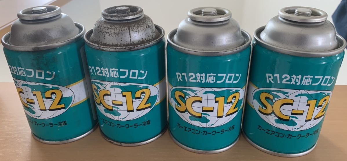 R12 エアコンガス　カーエアコン用冷媒 400g 4本 R-12 エアコンガス 4本セット エアコンガスチャージキット 【公式通販】