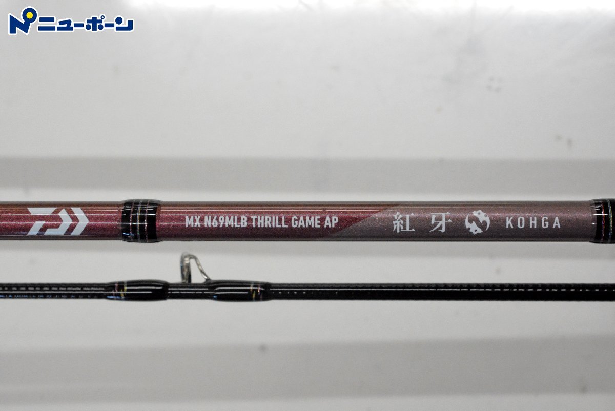 竿 6点まとめ売り F583☆DAIWA ダイワ 紅牙 MX N69MLB 竿☆USED☆＜ニューポーン＞
