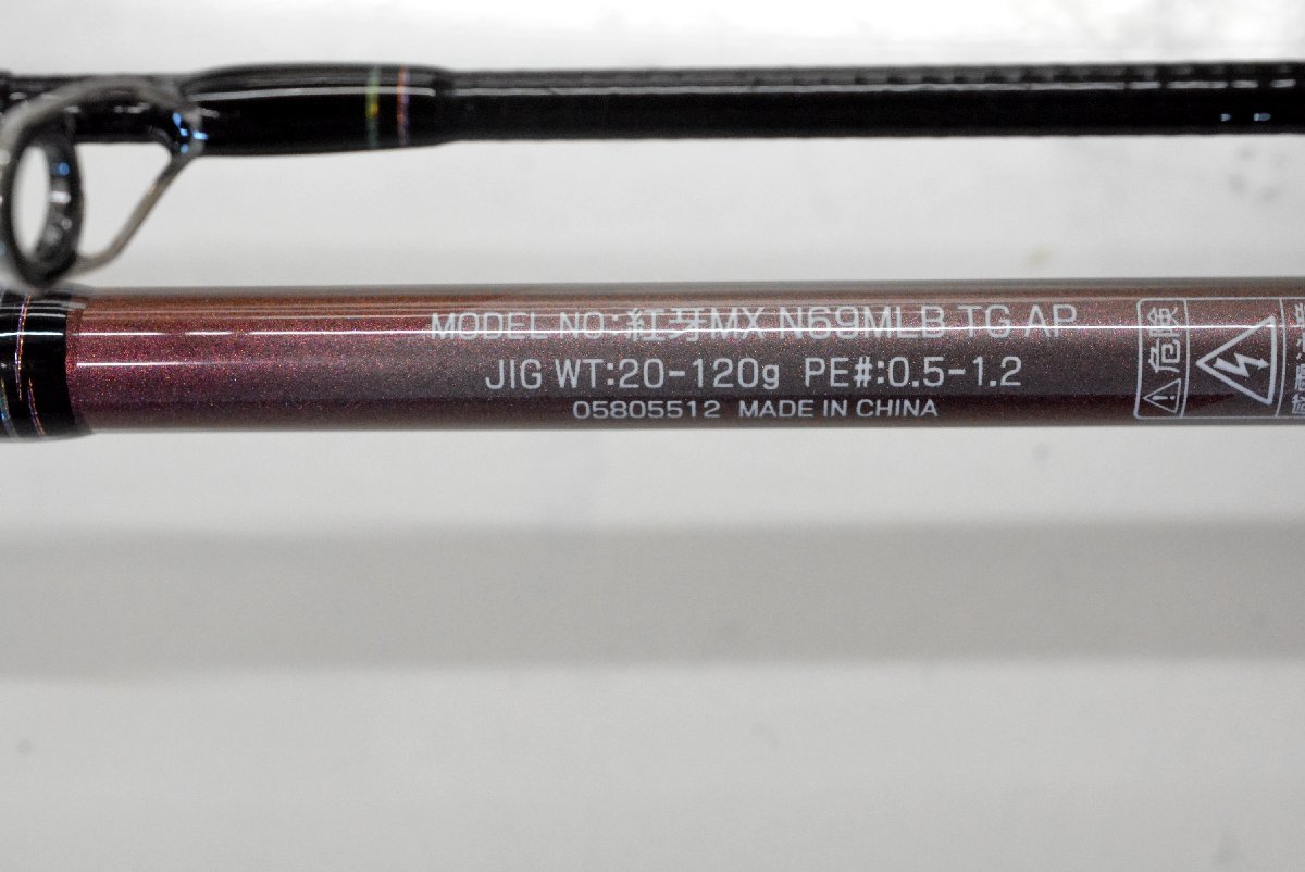 F583☆DAIWA ダイワ 紅牙 MX N69MLB 竿☆USED☆＜ニューポーン＞