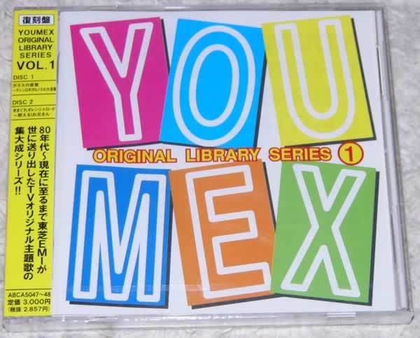 LIBRARY ORIGINAL YOUMEX SERIES - | VOL.1 Library VOL.2 Original Youmex VGMdb ABCA-5047~8 Music .com FX