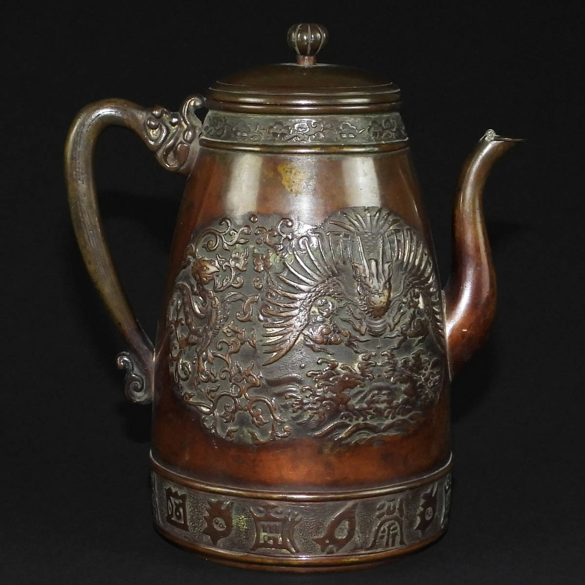 名越昌晴造 唐銅独楽形湯沸/水注