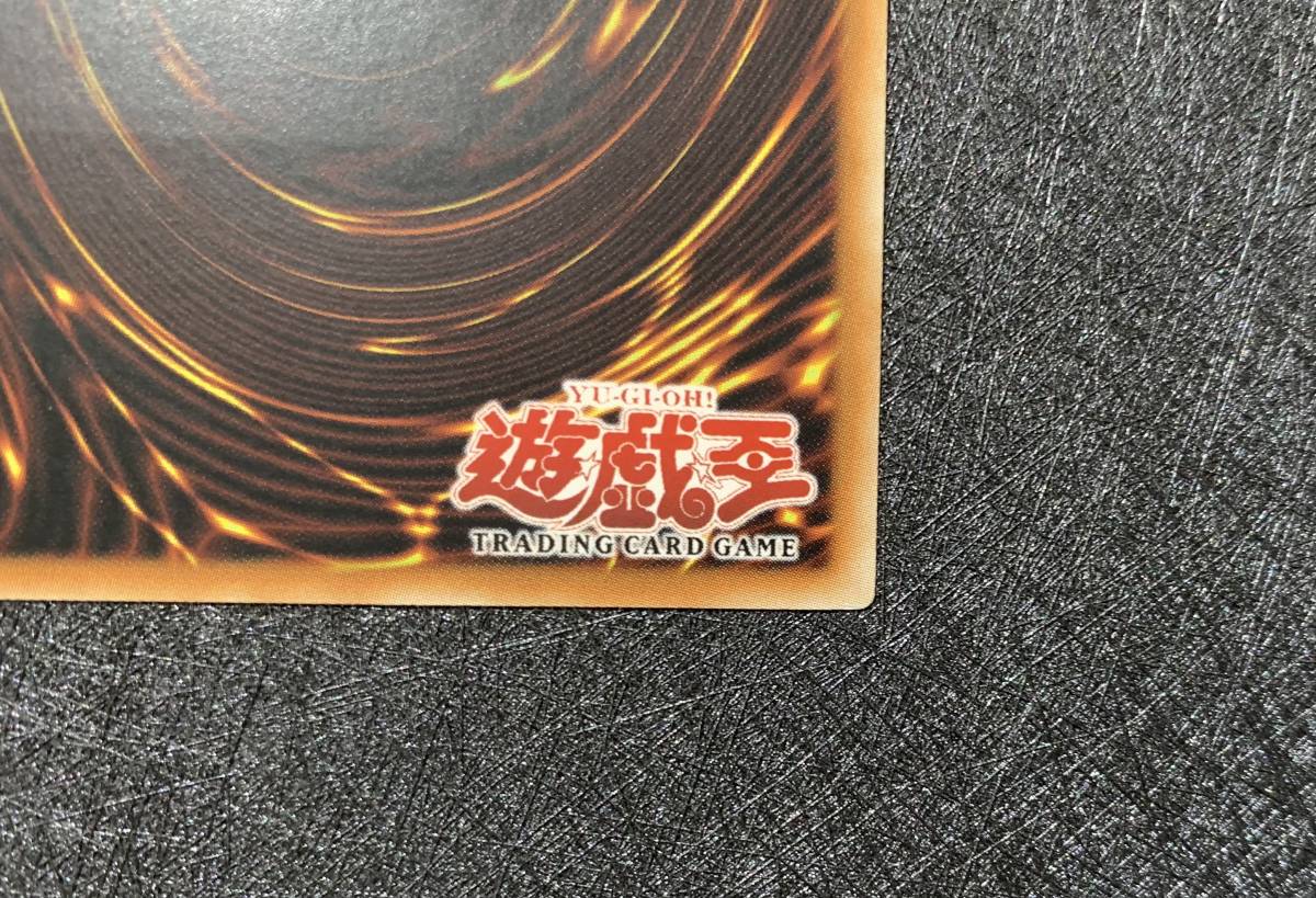 遊戯王 旧アジア版 暗黒界の軍神シルバ EEN-AE023 レリーフ 